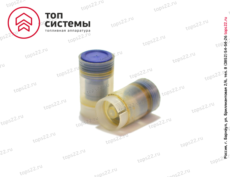 Клапан нагнетательный 60042-69 Motorpal