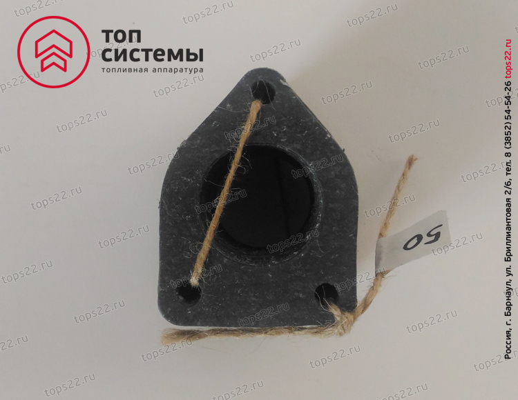 Прокладка 240-1106285 ТННД (1,0 мм)