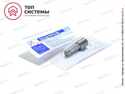 Распылитель 204.1112110-1-04 (204) (форс до 2012г.)